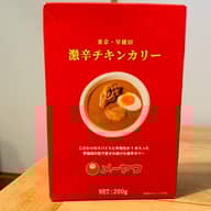 激辛チキンカレー