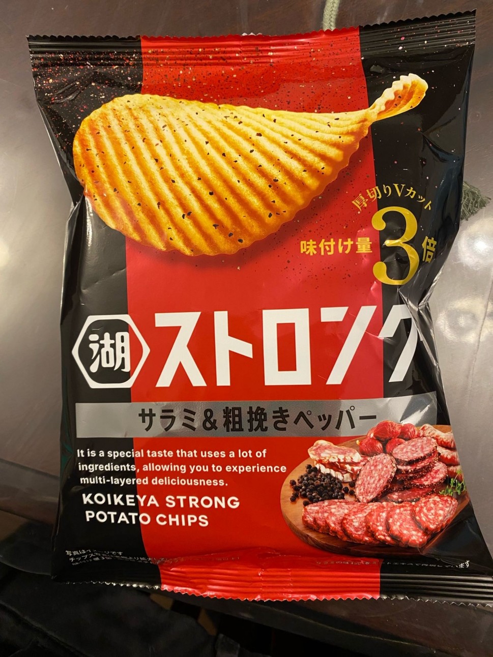 ストロング サラミ&ブラックペッパー 味付け量3倍