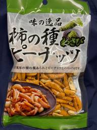 味の逸品 柿の種 ピーナッツ わさび