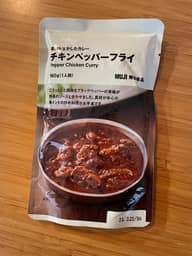 チキンペッパーフライ 4辛