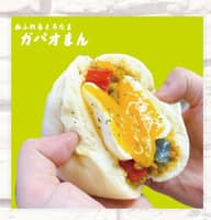 あふれるとろ玉ガパオマン