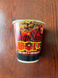 サッポロ一番カップスター 節辛いやつ