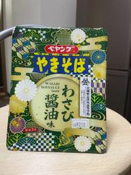 やきそば  わさび醤油味