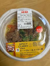 魯珈監修キーマカレー＆ルーロー麺 辛みが大変強い