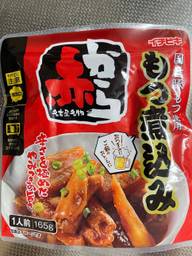 赤からもつ煮込み