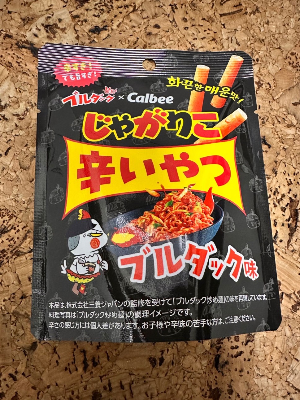 じゃがりこ辛いやつブルダック味