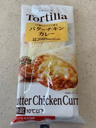 トルティーヤ 10種のスパイス香るバターチキンカレー