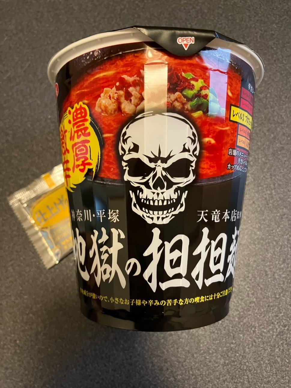 カップ麺 地獄の坦々麺 レベル3