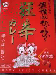 舞妓はんひぃ〜ひぃ〜 狂辛カレー 狂辛