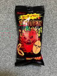 ピーナッツ入り暴君ハバネロ新生・ウマ辛 新生・ウマ辛