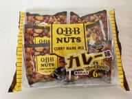 QBB NUTS  CURRY MAME MIX カレー味