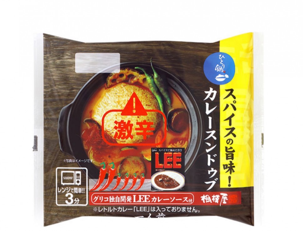 カレースンドゥブ