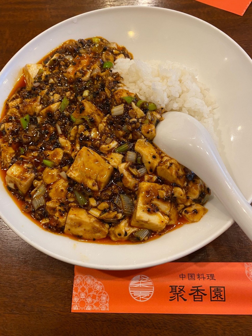 陳麻婆豆腐かけご飯 激辛