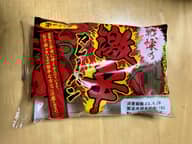 戦慄の激辛カレーパン