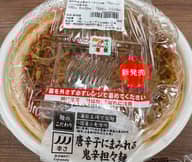 唐辛子にまみれる鬼辛担々麺 辛さMAX!