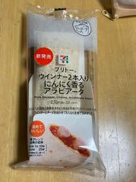 ブリトー ウインナー2本入り　にんにく香るアラビアータ ピリ辛