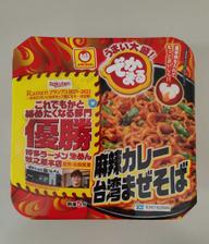 麻辣カレー台湾まぜそば