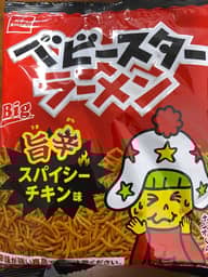 ベビースターラーメン スパイシーチキン味 旨辛
