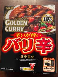 ゴールデンカレーレトルト バリ辛