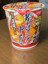 セブンプレミアム　蒙古タンメン中本　豆腐スープ