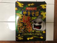 【統合済み】ペヤング 獄激辛にんにく焼きそば 獄激辛