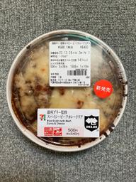 銀座デリー監修 スパイシービーフカレードリア