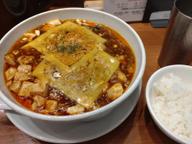 焼チーズ麻婆麺