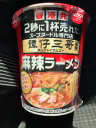 譚仔三哥監修 麻辣ラーメン

