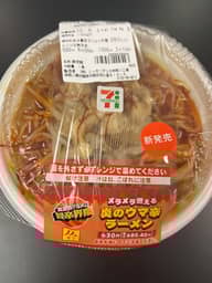 炎のウマ辛ラーメン