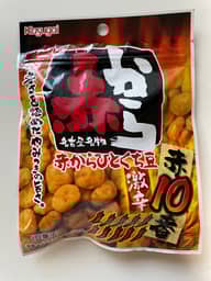 赤からひとくち豆 赤10番　 激辛 唐辛子マーク10本