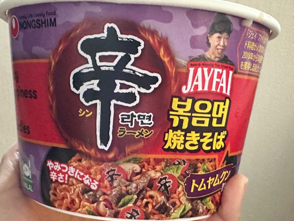 辛ラーメン 焼きそば トムヤンクン味