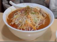 辛さ最恐 大魔王 🔥