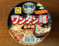 マルちゃん 麺之助 ワンタン麺 旨辛麺

