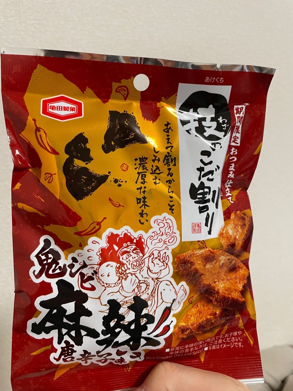 技のこだ割り 鬼シビ麻辣唐辛子味