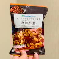 シビれる辛さがクセになる麻辣花生