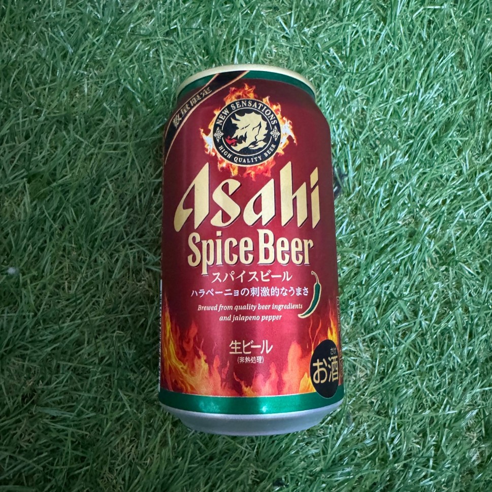 スパイスビール