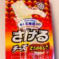 さけるチーズ とうがらし味