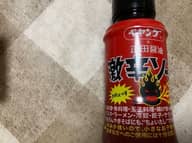 ペヤング×正田醤油 激辛ソース