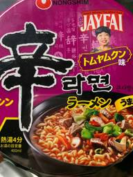 辛ラーメン トムヤムクン味