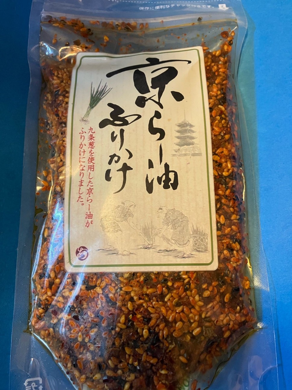 京らー油ふりかけ