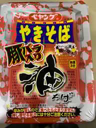 ペヤング やきそば 豚バラ入り油そば