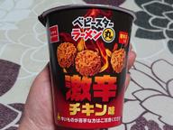 ベビースターラーメン丸 激辛チキン味(2021年版)