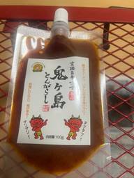 鬼ヶ島とんがらし