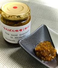 なんばん味噌 表記無し