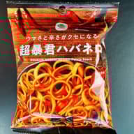 超暴君ハバネロ ８🌶