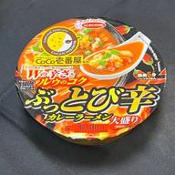 coco壱番館監修ぶっとび辛カレーラーメン大盛り