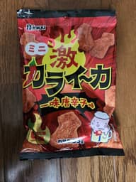 ミニ激カライーカ 一味唐辛子味