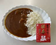 舞妓はんひぃ〜ひぃ〜 狂辛カレー 狂辛