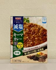 減塩キーマカレー