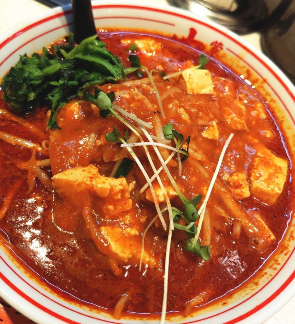 北極火山 辛さ3倍